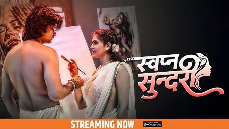 Swapna Sundariii | Season 01 | Episode 05